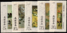 North Korea 1975 Paintings Of The Li Dynasty unmounted mint.