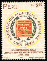 Peru 1999 50th Anniversary of Peruvian Philatelic Association unmounted mint.