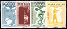 Peru 1957 Olympics lightly mounted mint.
