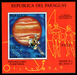 Paraguay 1973 Pioneer 10 souvenir sheet unmounted mint.