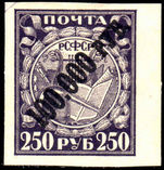 Russia 1922 100000r on 250r Ordinary Paper Lightly Mounted Mint.