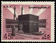Saudi Arabia 1976-81 45h Holy Kaaba Mecca unmounted mint.
