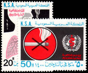 Saudi Arabia 1980 Health Anti-Smoking Campaign unmounted mint.