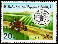 Saudi Arabia 1981 Food Day Agriculture Tractor unmounted mint.