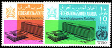 South Arabia 1966 Inauguration of WHO Headquarters unmounted mint.