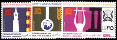 South Arabia 1966 20th Anniversary of UNESCO unmounted mint.