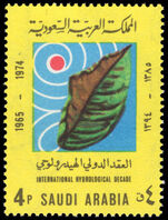 Saudi Arabia 1973 International Hydrological Decade unmounted mint.