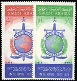Saudi Arabia 1974 50th Anniversary (1973) of International Criminal Police Organisation unmounted mint.