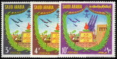 Saudi Arabia 1974 King Faisal Military Cantonment unmounted mint.