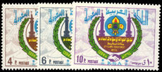Saudi Arabia 1974 Sixth Arab Rover Moot unmounted mint.