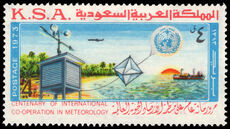Saudi Arabia 1975 Centenary (1973) of World Meteorological Organisation unmounted mint.