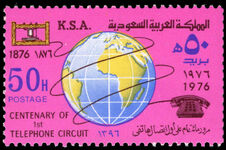Saudi Arabia 1976 Telephone Centenary unmounted mint.