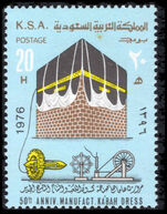 Saudi Arabia 1976 50th Anniversary of Manufacture of Kaaba Covering unmounted mint.