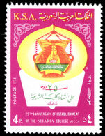 Saudi Arabia 1977 25th Anniversary of Sharia Law College unmounted mint.