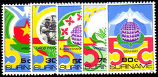 Suriname 1985 Revolution unmounted mint.
