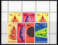 Suriname 1975 Child Welfare set & souvenir sheet unmounted mint.