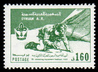 Syria 1982 Boy Scouts unmounted mint.