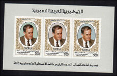 Syria 1985 Assad souvenir sheet unmounted mint.