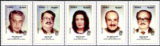 Syria 2009 Personalities unmounted mint.