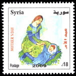 Syria 2009 Mothers' Day unmounted mint.