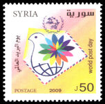 Syria 2009 World Post Day unmounted mint.