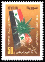 Syria 2010 64th National Day unmounted mint.
