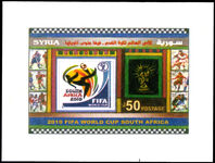 Syria 2010 World Cup Football Championships souvenir sheet unmounted mint.
