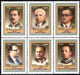 Syria 2010 Lawyers unmounted mint.