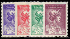 Syria 1962 Queen Zenobia unmounted mint.