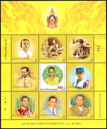 Thailand 2007 Kings Birthday sheetlet unmounted mint.