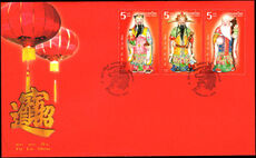 Thailand 2010 Fu Lu Shou God Paintings unaddressed first day cover