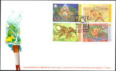 Thailand 2010 Fantasy World unaddressed first day cover