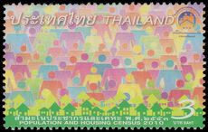 Thailand 2010 National Census unmounted mint.