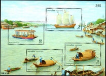 Thailand 2004 Thai Boats souvenir sheet unmounted mint.