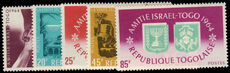 Togo 1965 Israel-Togo Friendship unmounted mint.