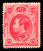 Thailand 1883-85 1 att rose-carmine unused no gum.