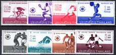 Thailand 1966 Publicity for Fifth Asian Games unmounted mint.