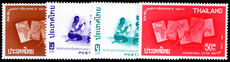 Thailand 1966 International Correspondence Week unmounted mint.