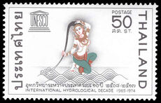 Thailand 1968 International Hydrological Decade unmounted mint.