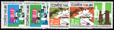 Thailand 1969 International Correspondence Week unmounted mint.