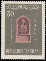 Tunisia 1967 30m The Sacrifice Stele unmounted mint.