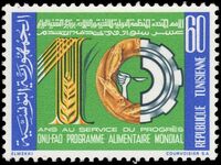 Tunisia 1973 Symbolic 10 unmounted mint.