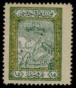 Turkey 1927-28 15g green and yellow Aviation Find lightly mounted mint.
