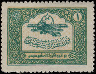 Turkey 1926 1Ghr Aviation Fund green and light ochre fine lightly mounted mint.