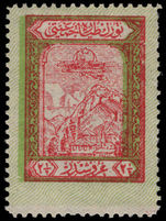 Turkey 1927-28 2½g red and yellow-green Aviation Find lightly mounted mint.