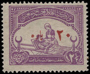 Turkey 1927 2½ red cross fund lightly mounted mint.