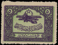 Turkey 1926 5Ghr Aviation Fund violet and green fine lightly mounted mint.