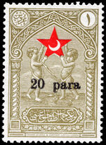 Turkey 1932 20pa on 1g olive Child Welfare unmounted mint.