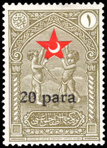 Turkey 1932 20pa on 1Ghr olive Child Welfare large overprint lightly mounted mint.