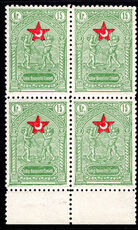 Turkey 1933 15k green corner marginal block of 4 unmounted mint.